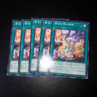 まどろみの神碑 ノーマル JP034