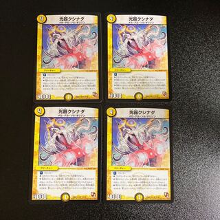 DM Kushinada, the Light Instrument (15/38), Uncommon, Set of 4, 1