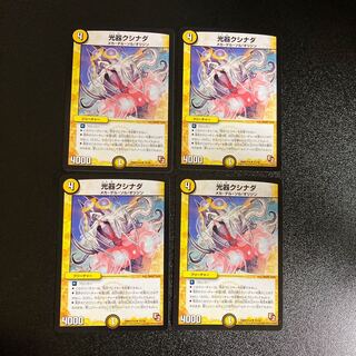 DM Kushinada, the Light Instrument (15/38), Uncommon, Set of 4, 2