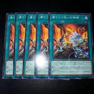 まどろみの神碑 ノーマル JP034