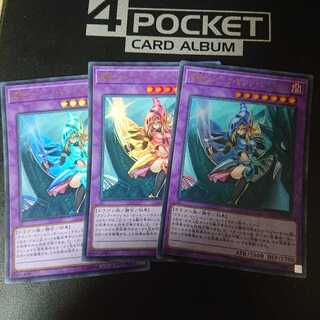 専用、墓穴の指名者、竜騎士