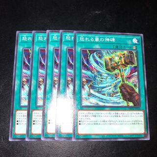 怒れる嵐の神碑 ノーマル JP036