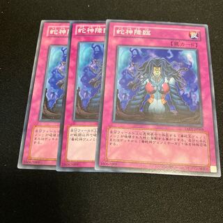 Rise of the Snake Deity Normal 3