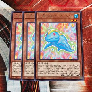 Secret Stone of Water World - Catlin Rare 3pcs.