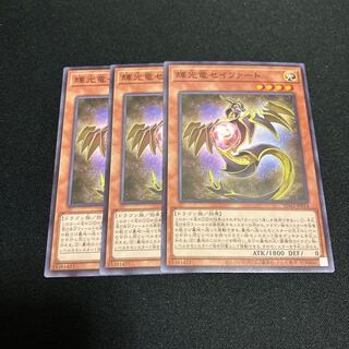 Starliege Seyfert Normal 3