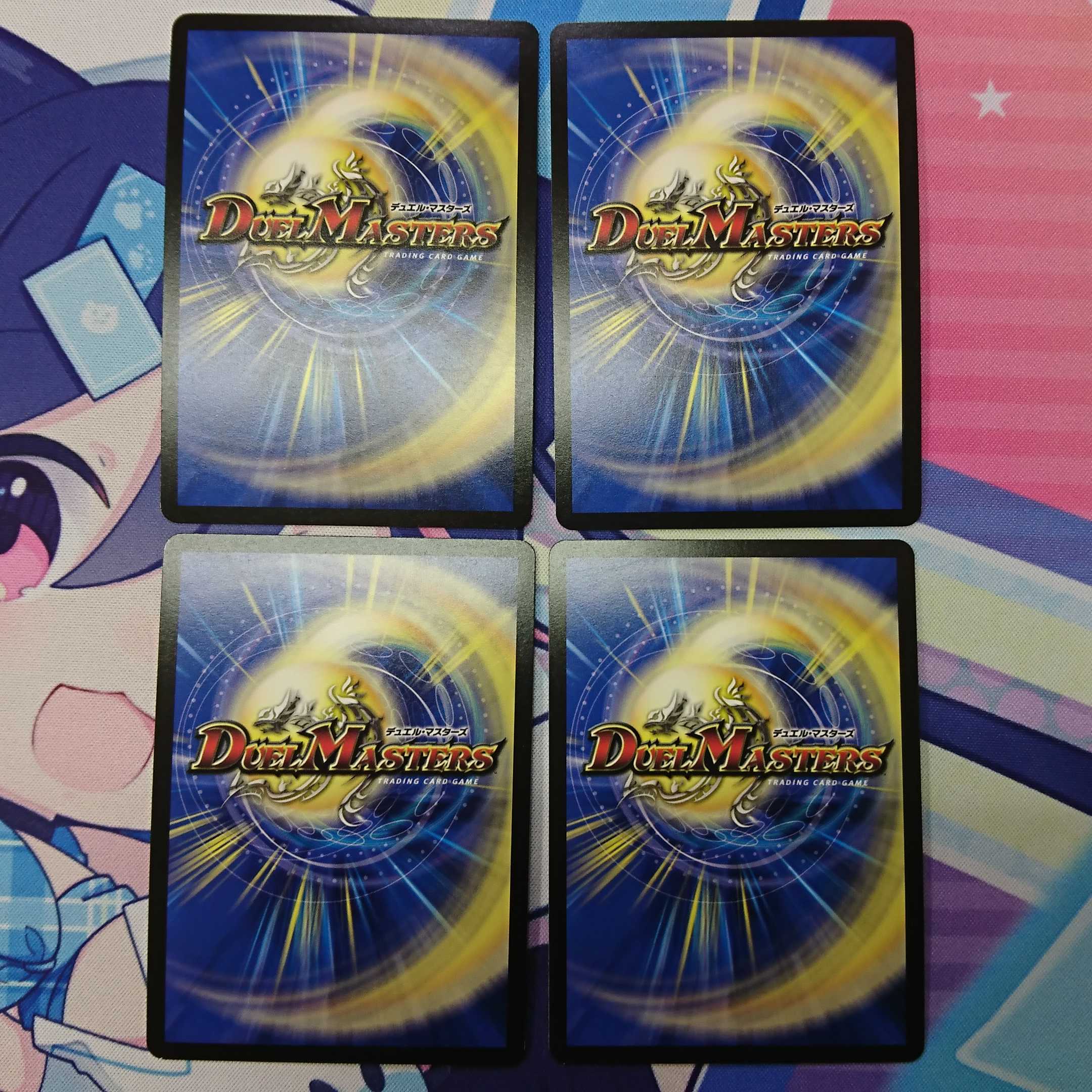 サイバー・ブレイン