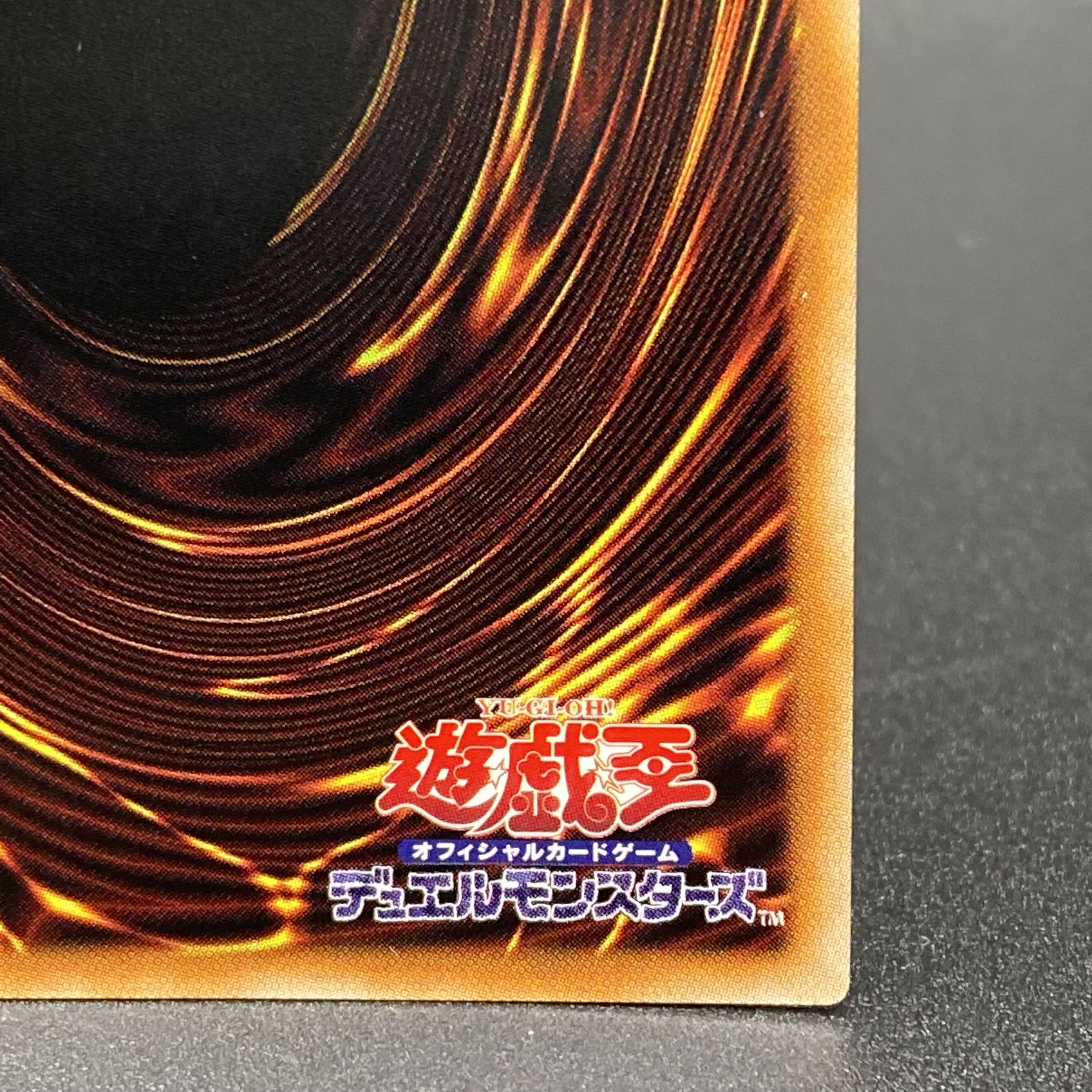 Prismatic Secret Rare DABL-JP030 - White Silver Princess of the Labyrinth Castle