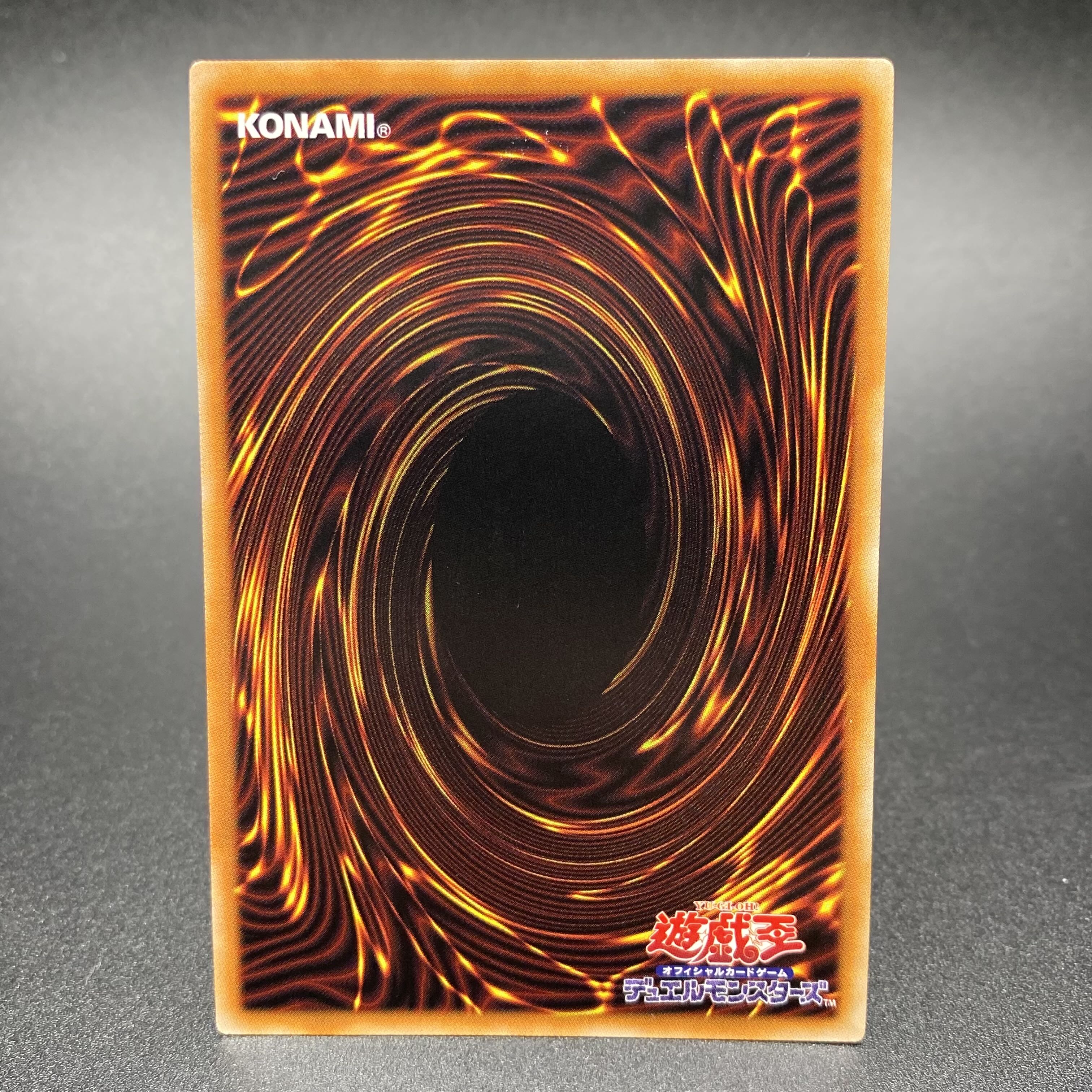 Prismatic Secret Rare DABL-JP030 - White Silver Princess of the Labyrinth Castle