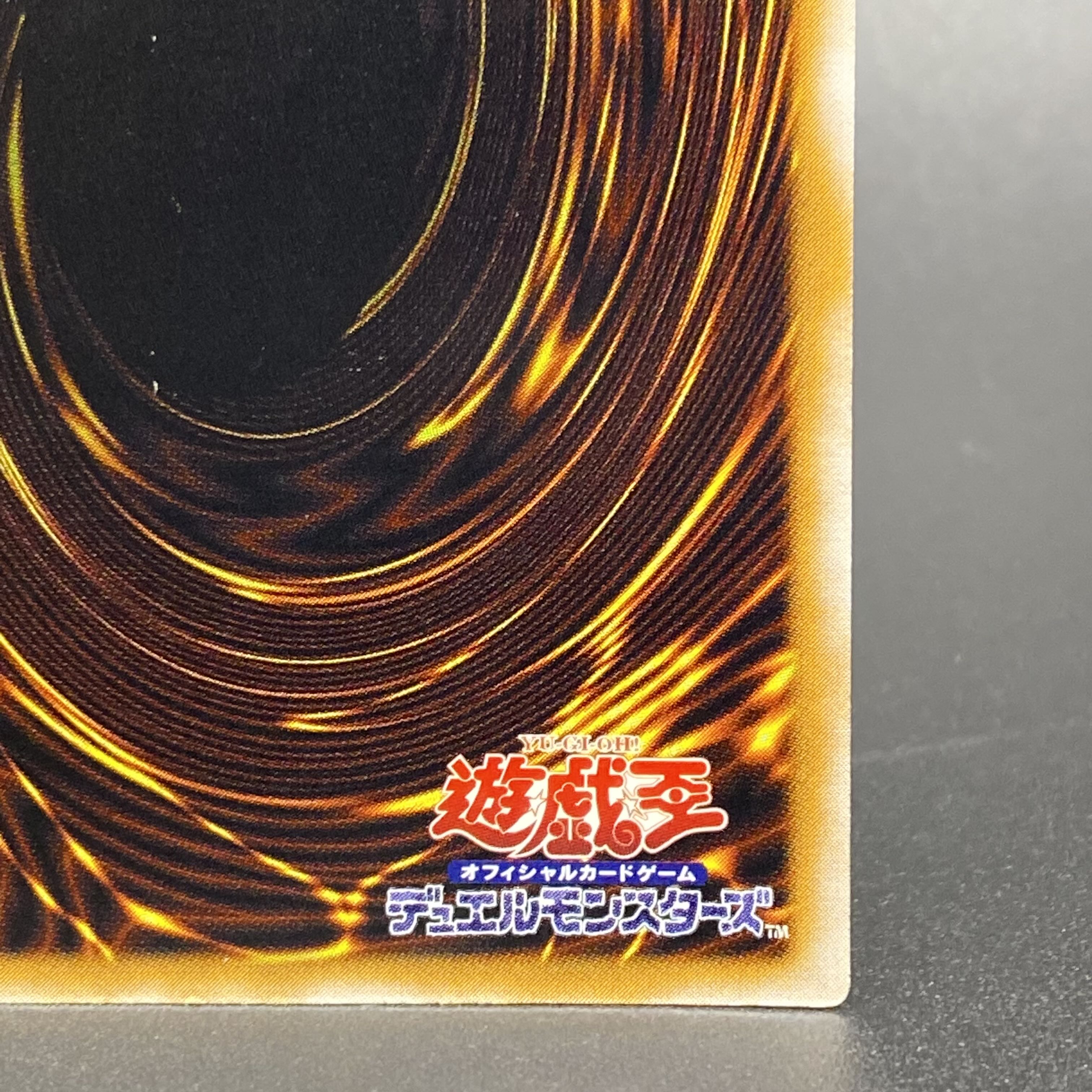 仮面魔獣マスクド・ヘルレイザー レリーフレア SM-00