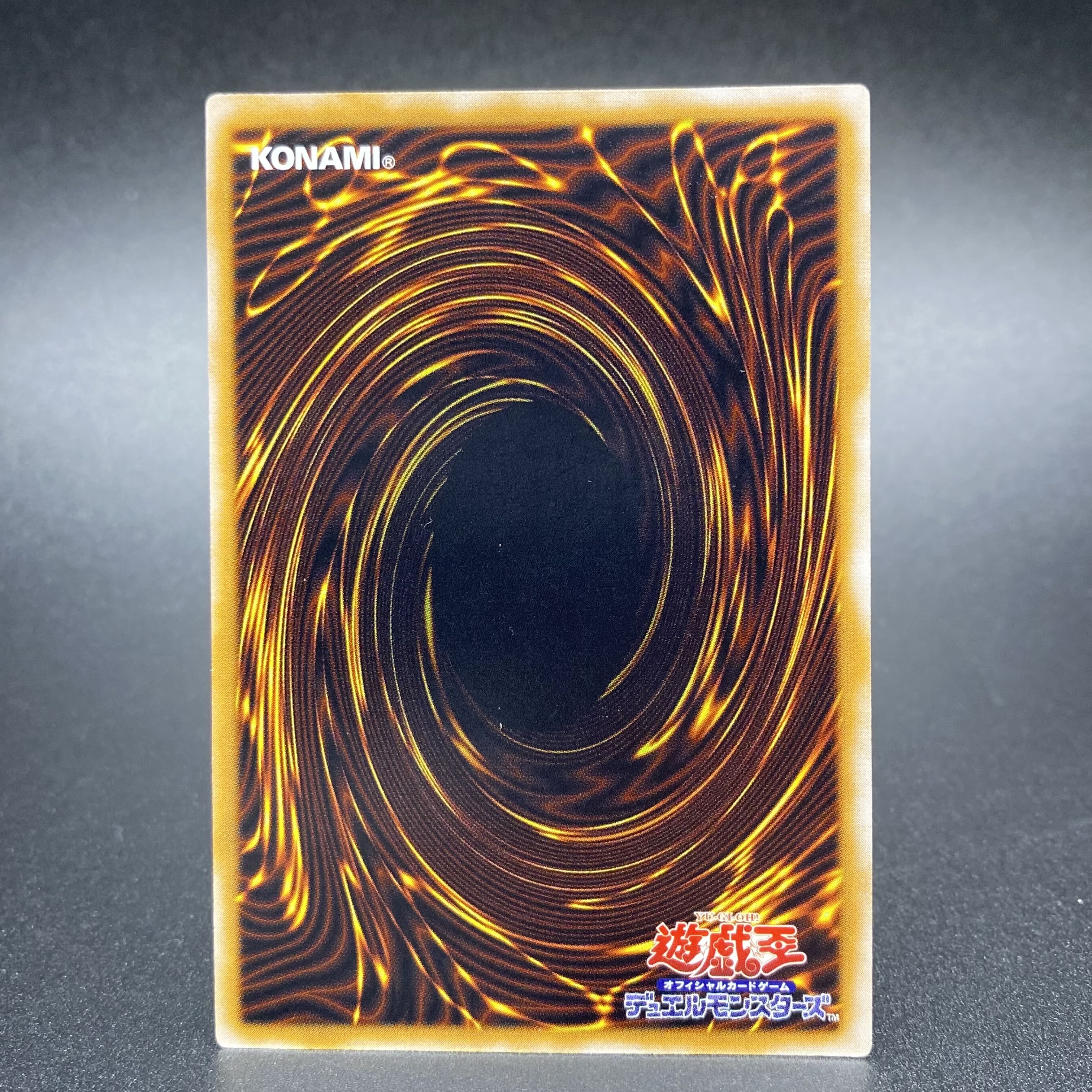 仮面魔獣マスクド・ヘルレイザー レリーフレア SM-00