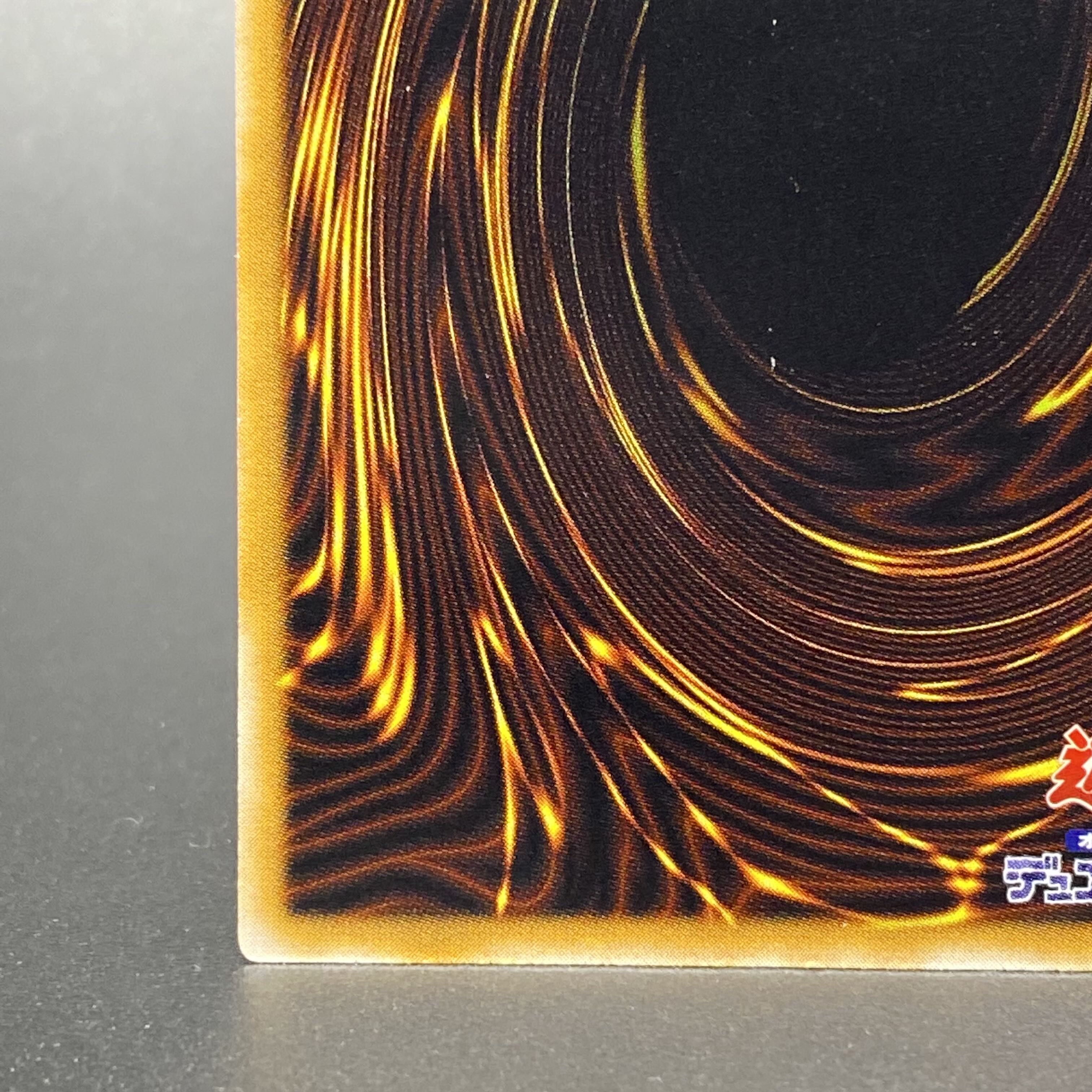 仮面魔獣マスクド・ヘルレイザー レリーフレア SM-00