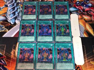 Magical Dimension SY2 1 Ultra 9-card set Tera