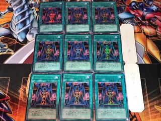 Magical Dimension SY2 2 Ultra, set of 9, Tera.