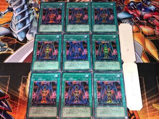 Magical Dimension SY2 3 Ultra, set of 9, Tera.