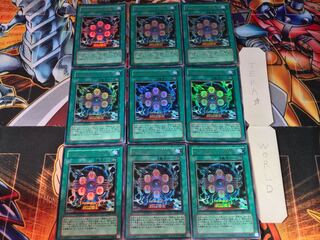 デンジャラスマシン TYPE-6 VB6 1 ウルトラ 9枚セット てら