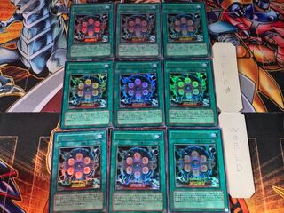 デンジャラスマシン TYPE-6 VB6 2 ウルトラ 9枚セット てら