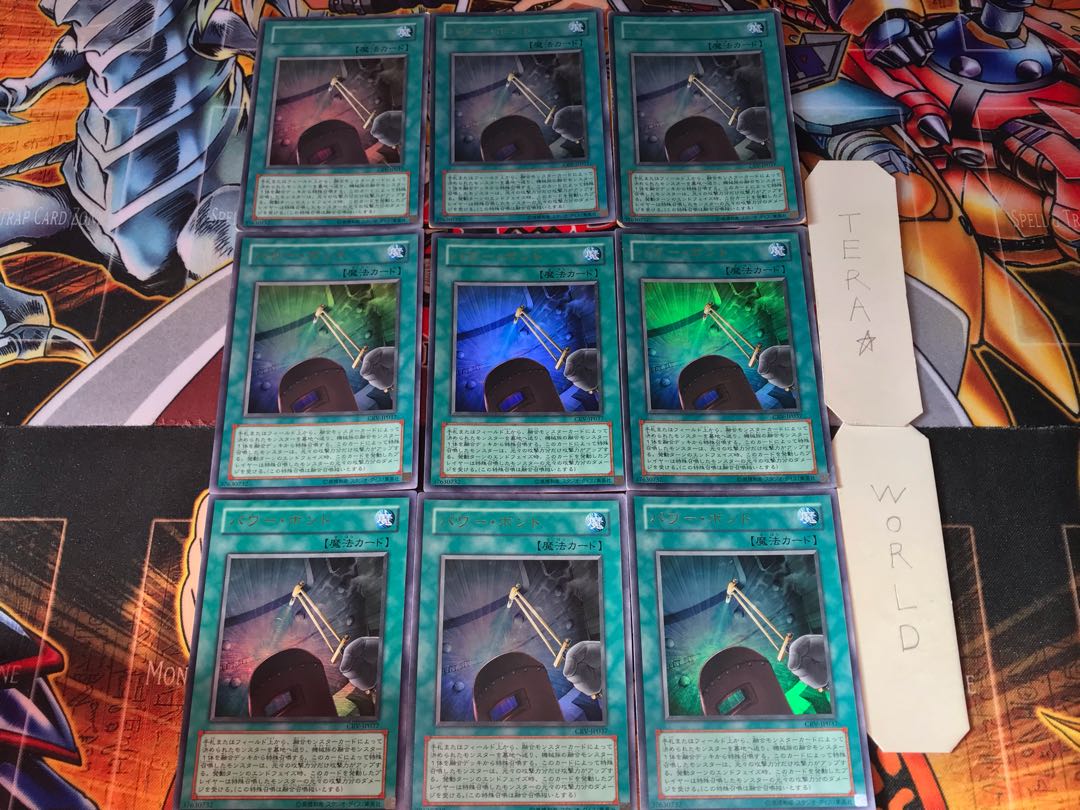 Power Bond CRV 2 Ultra Set of 9 Tera