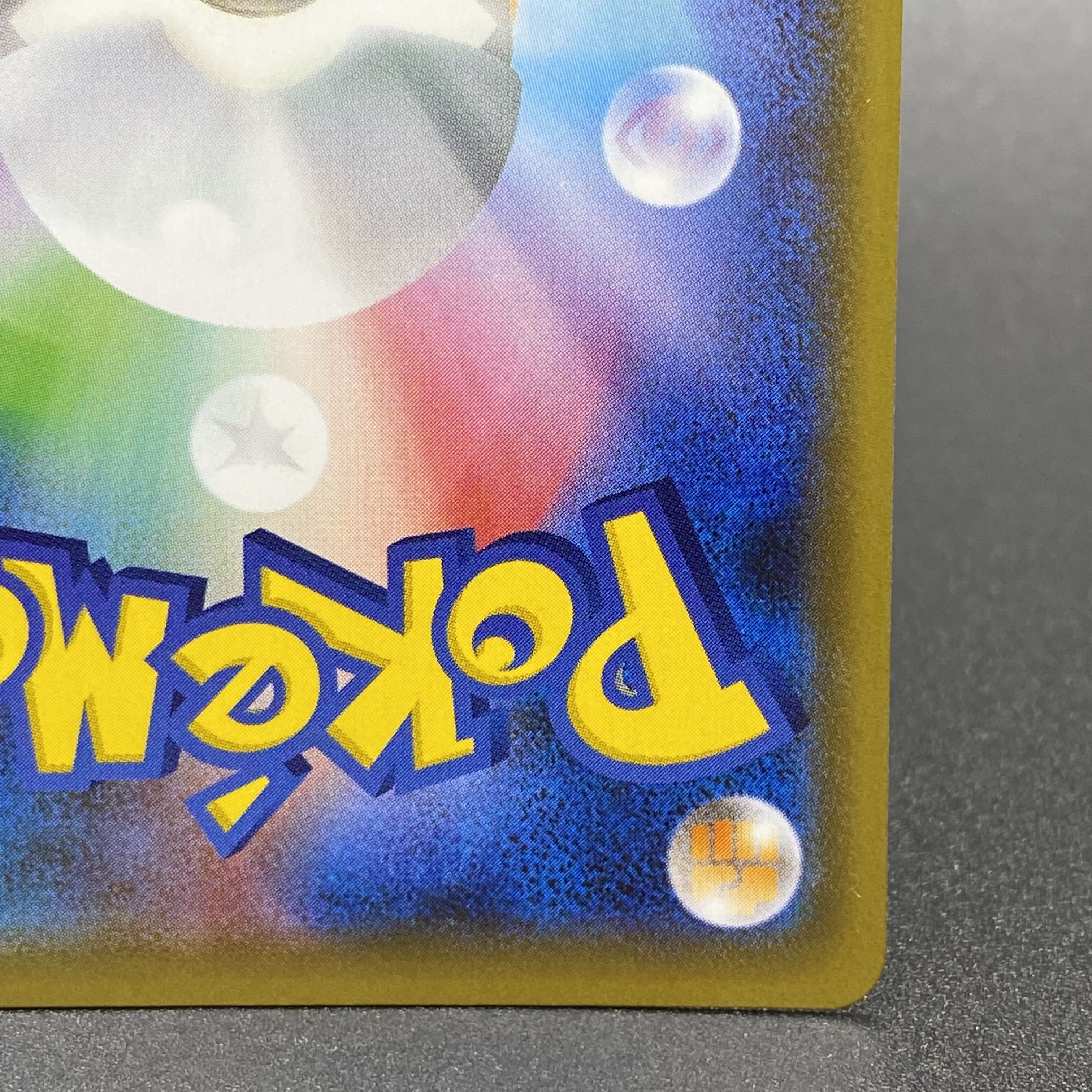 Galal MoltresV SR SA 078/070