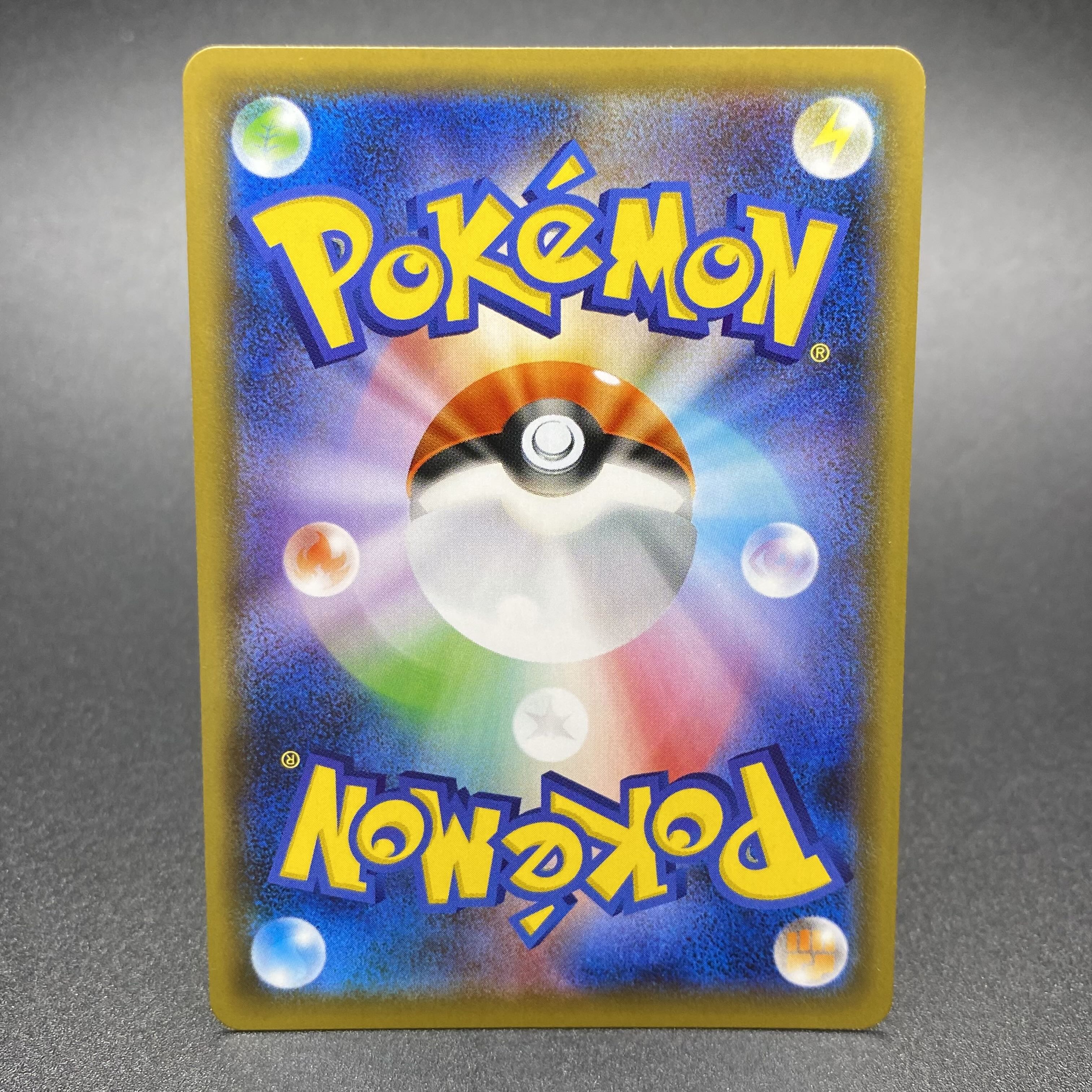 Galal MoltresV SR SA 078/070