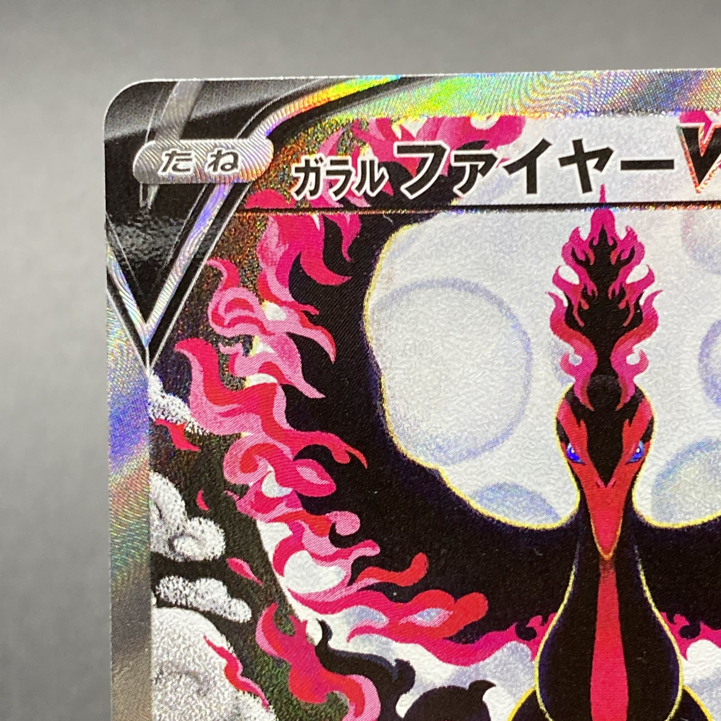 Galal MoltresV SR SA 078/070