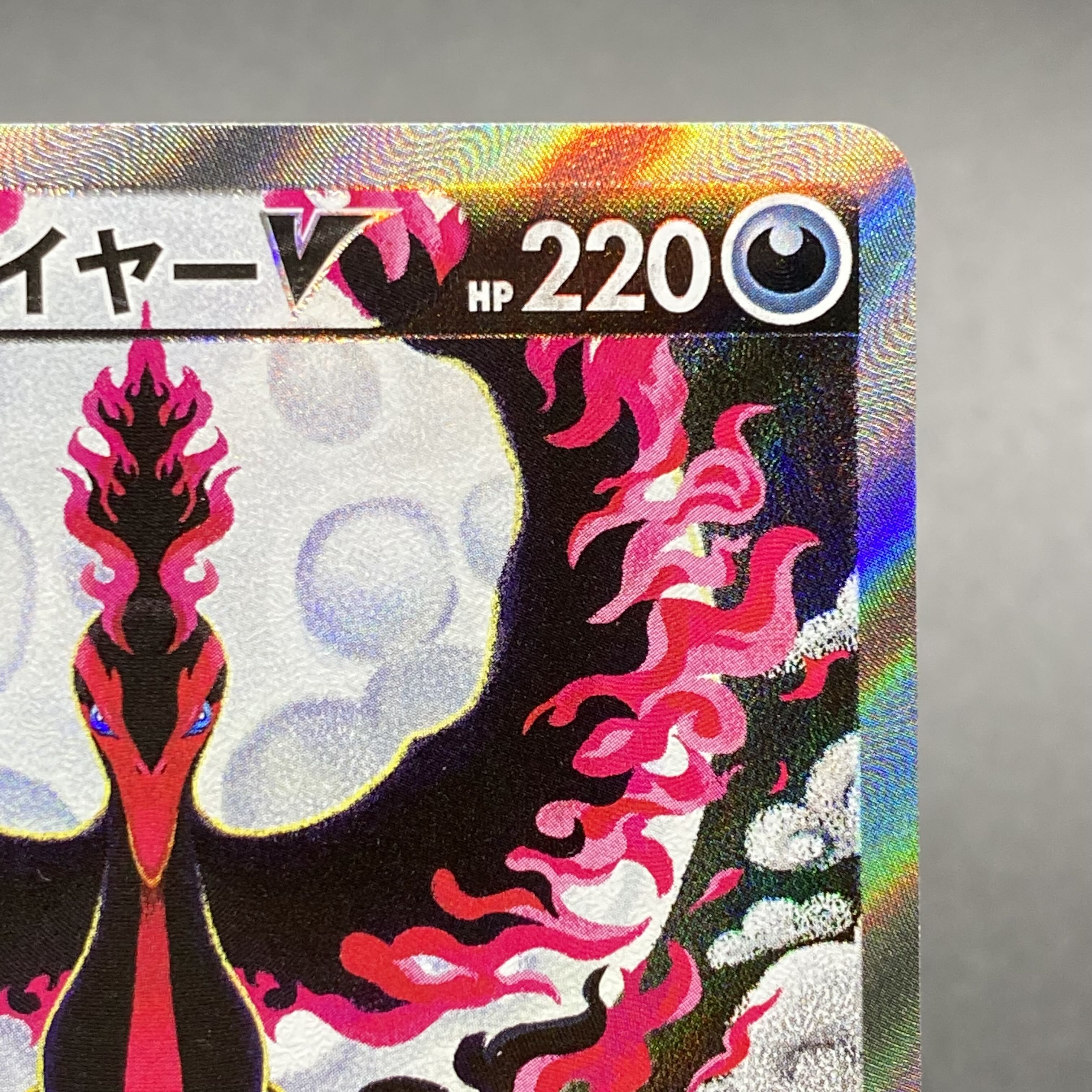 Galal MoltresV SR SA 078/070