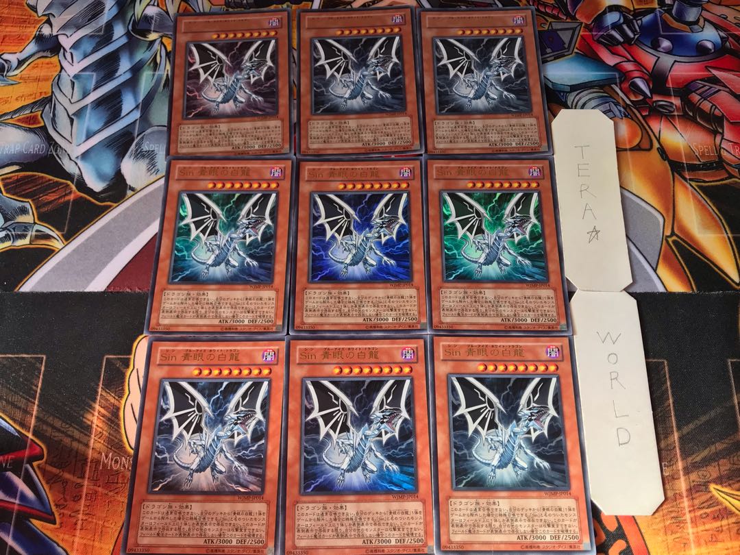 Malefic Blue-Eyes White Dragon WJMP 1 Ultra Set of 9 Tera