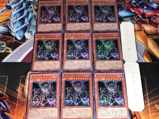 Grapha, Dragon Lord of Dark World SD21 3 Ultra, set of 9 Tera. 1枚