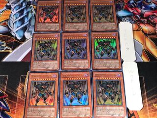 Exodius the Ultimate Forbidden Lord WJMP 1 Ultra 9-card set Terra