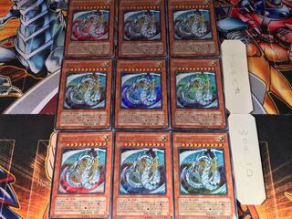 Rainbow Dragon TAEV 1 Ultra 9-card set Tera