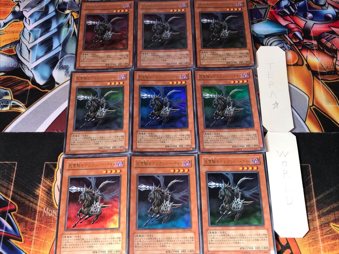 Doomcaliber Knight VB8 1 Ultra Set of 9 Tera