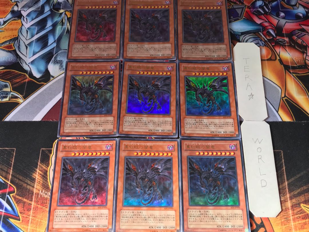 Red-Eyes Darkness Dragon SD1 1 Ultra 9-card set Tera