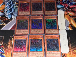 真紅眼の闇竜 SD1 2 ウルトラ 9枚セット てら