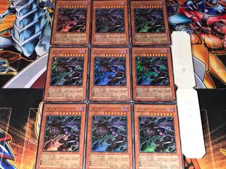 Van'Dalgyon the Dark Dragon Lord YR1 3 Ultra 9-card set Terra