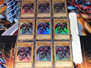 Summoned Skull YAP1 1 Ultra Set of 9 Tera.