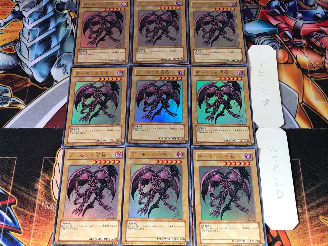 Summoned Skull YAP1 3 Ultra Set of 9 Tera