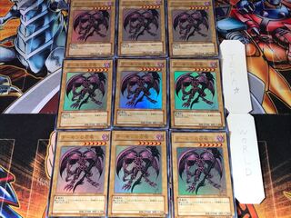 Summoned Skull YAP1 3 Ultra Set of 9 Tera