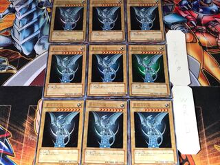 青眼の白龍 YAP1 1 ウルトラ 9枚セット てら