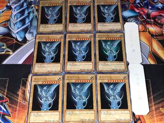 青眼の白龍 YAP1 2 ウルトラ 9枚セット てら