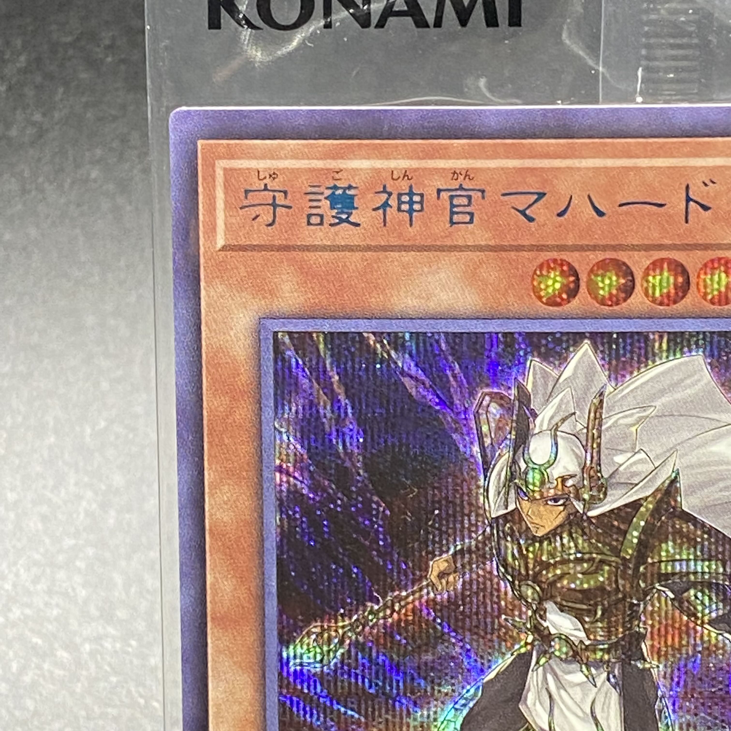 Palladium Oracle Mahad Snubbull Secret Rare SBTR-JP004 Unopened