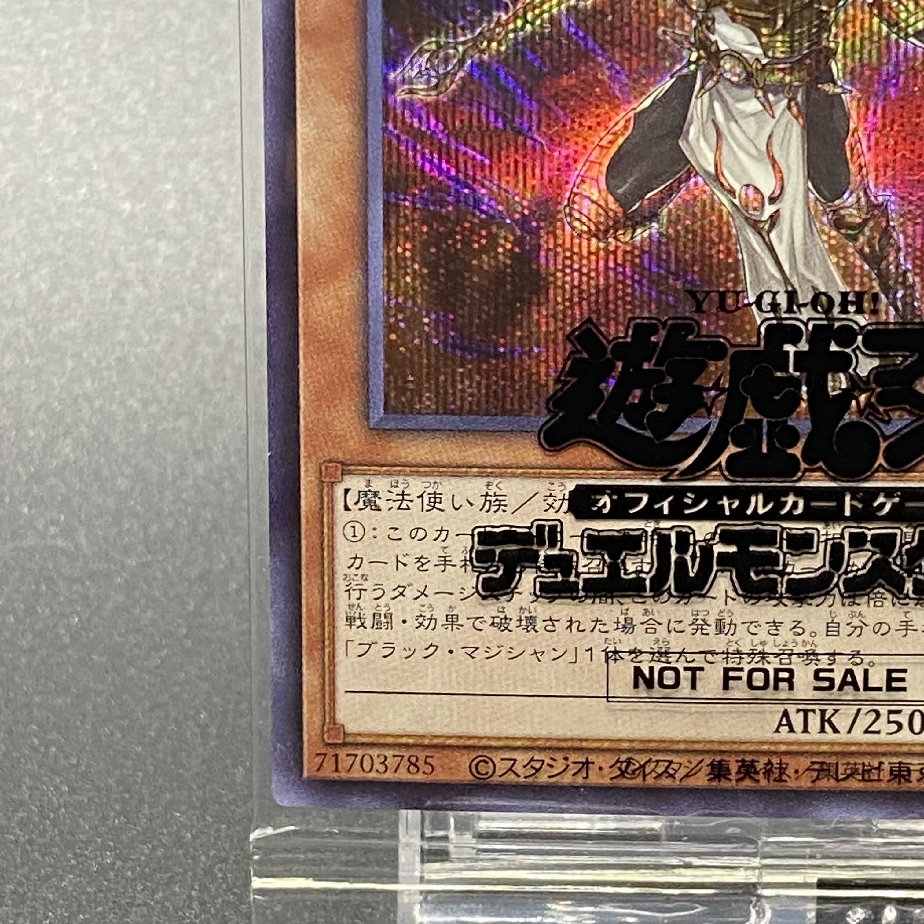 Palladium Oracle Mahad Snubbull Secret Rare SBTR-JP004 Unopened