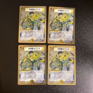 DM Light God Dragon Seventh (31/37) Uncommon, set of 4