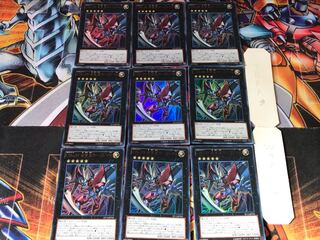 Number C39: Utopia Ray V ST13 1 Ultra, set of 9 Tera.