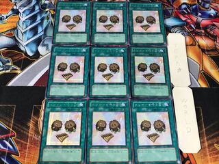The Flute of Summoning Kuriboh PP9 1 Secret 9-card set Tera