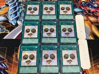 The Flute of Summoning Kuriboh PP9 2 Secret 9-card set Tera