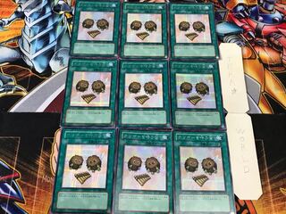 The Flute of Summoning Kuriboh PP9 3 Secret 9-card set Tera