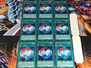 Parallel World Fusion PP12 1 Secret 9-card set Tera
