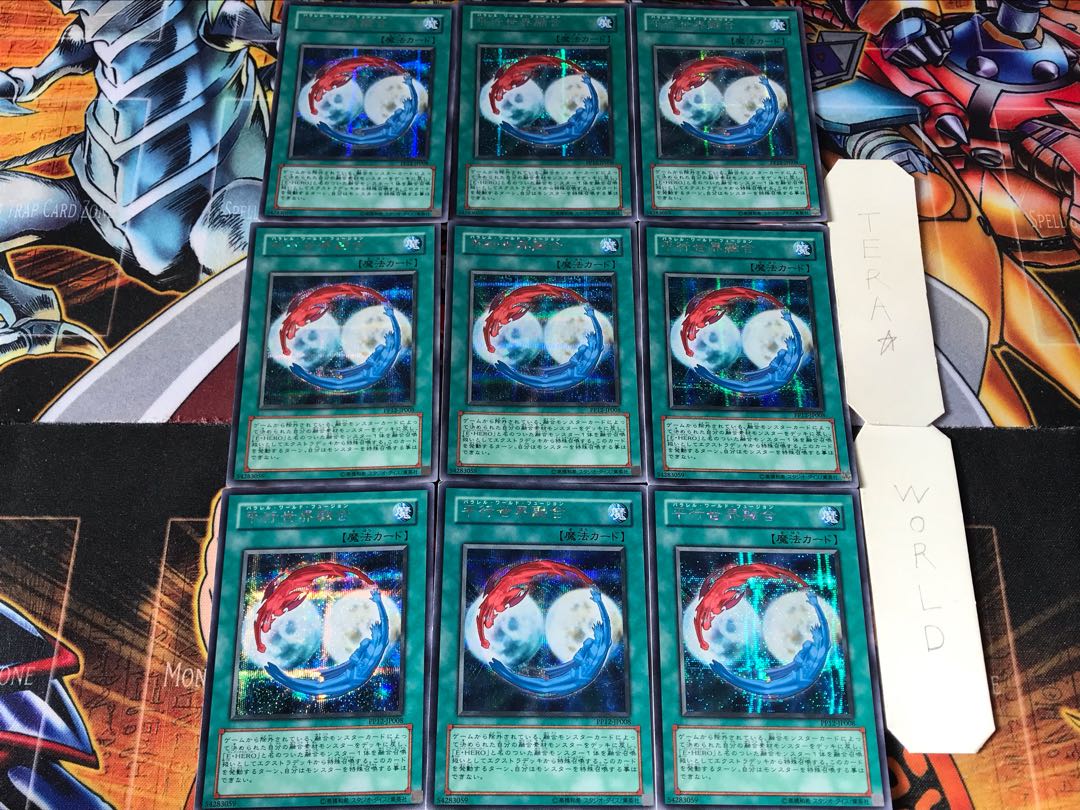 Parallel World Fusion PP12 2 Secret 9-card set Tera
