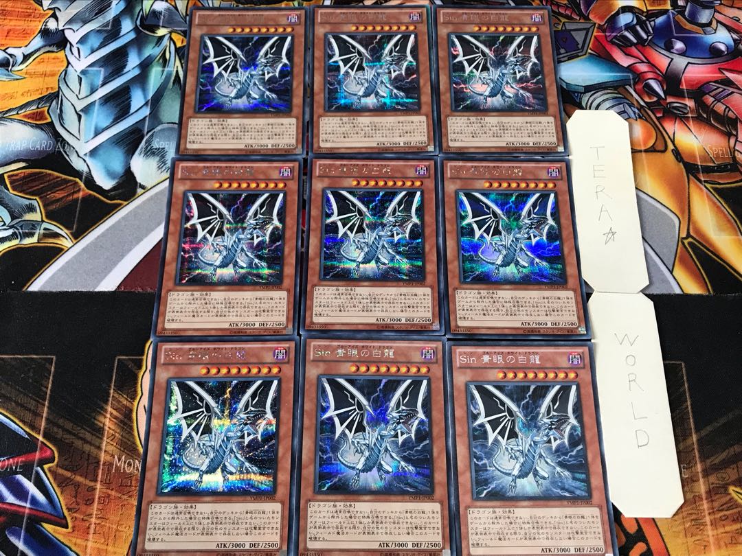 Malefic Blue-Eyes White Dragon YMP1 1 Secret 9-card set Tera