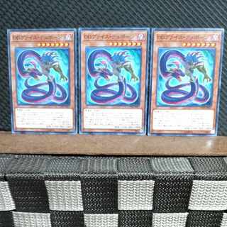 Popotan] Yu-Gi-Oh #1632 D/D Vice Typhon 3 normal