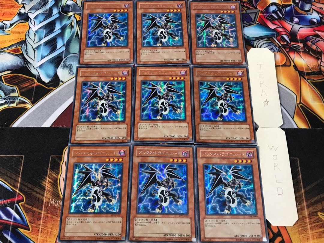 Axe Dragonute PP9 2 Secret 9-card set Tera